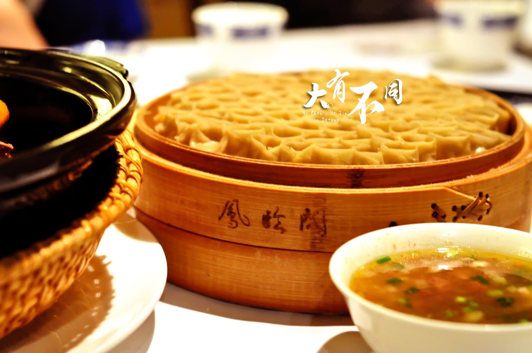 凤临阁莜面