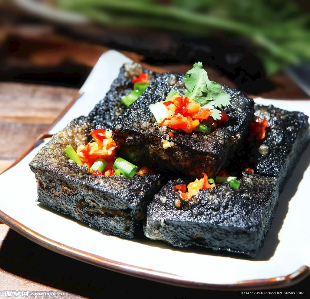 臭豆腐