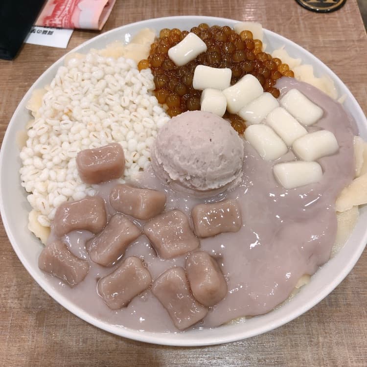 芋泥