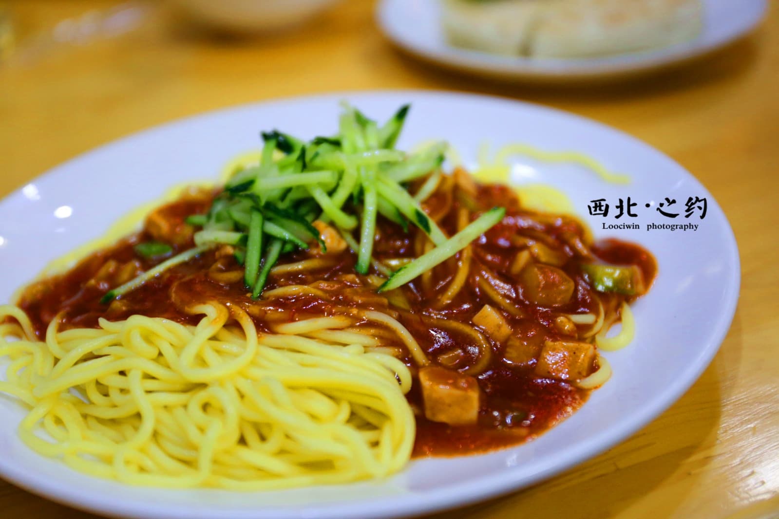 驴肉黄面